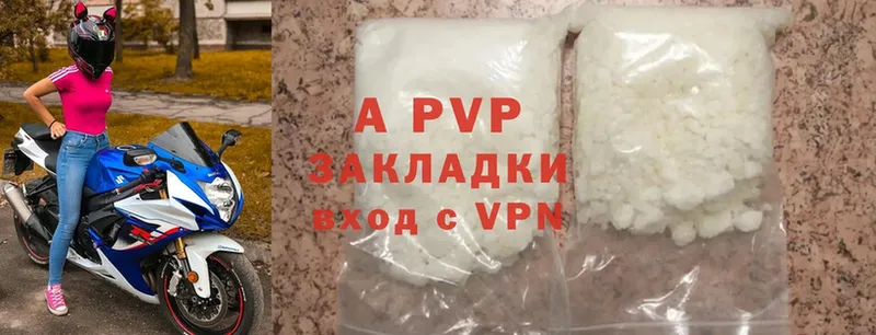 купить  цена  Родники  Alfa_PVP VHQ 