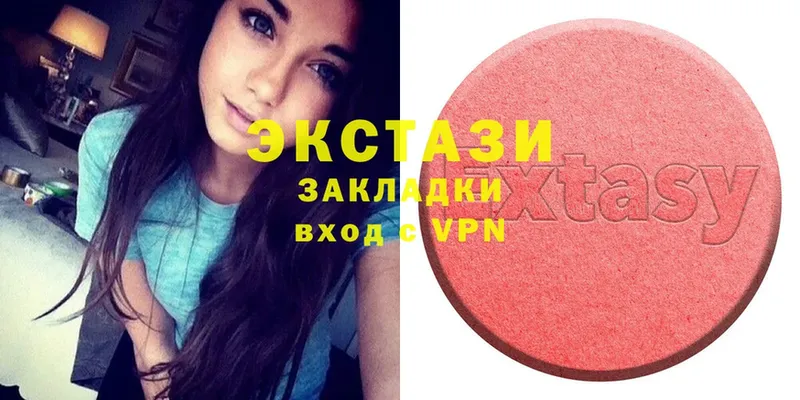 Ecstasy 250 мг  продажа наркотиков  Родники 