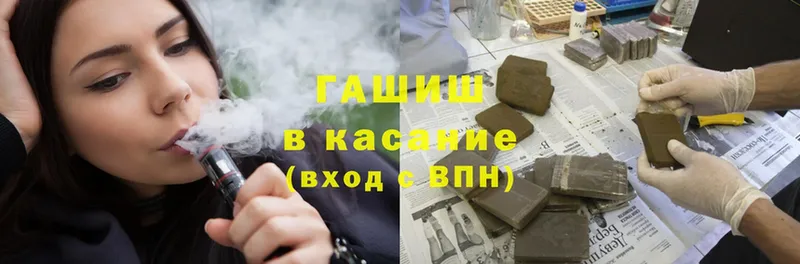 Гашиш гашик  сайты даркнета клад  Родники  что такое  