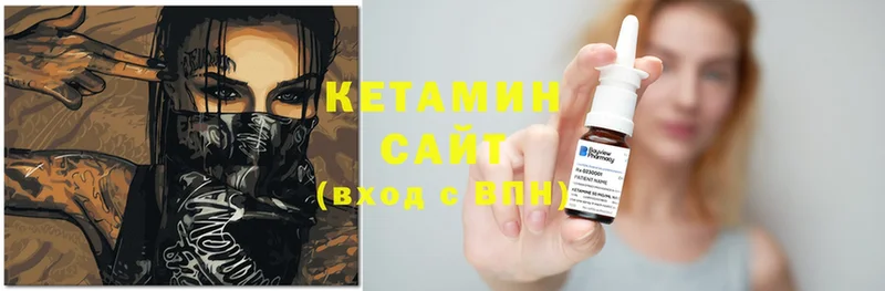 наркошоп  Родники  КЕТАМИН ketamine 