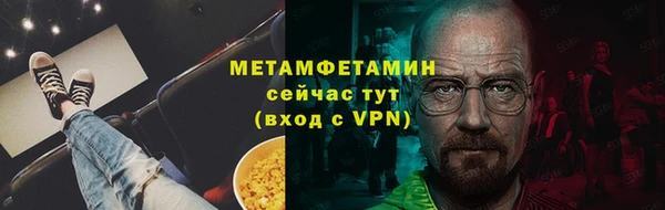 альфа пвп VHQ Белокуриха